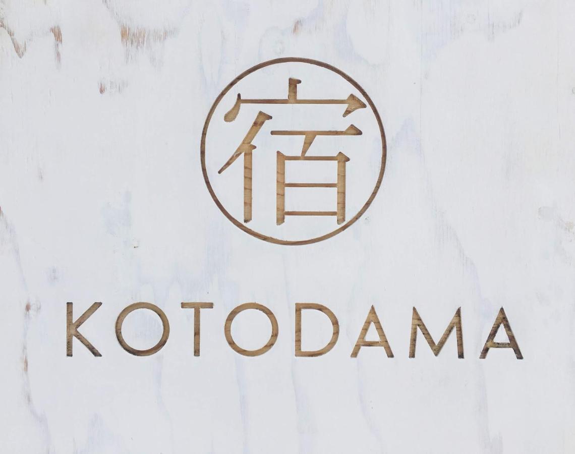 Kusatsu Kotodama Esterno foto