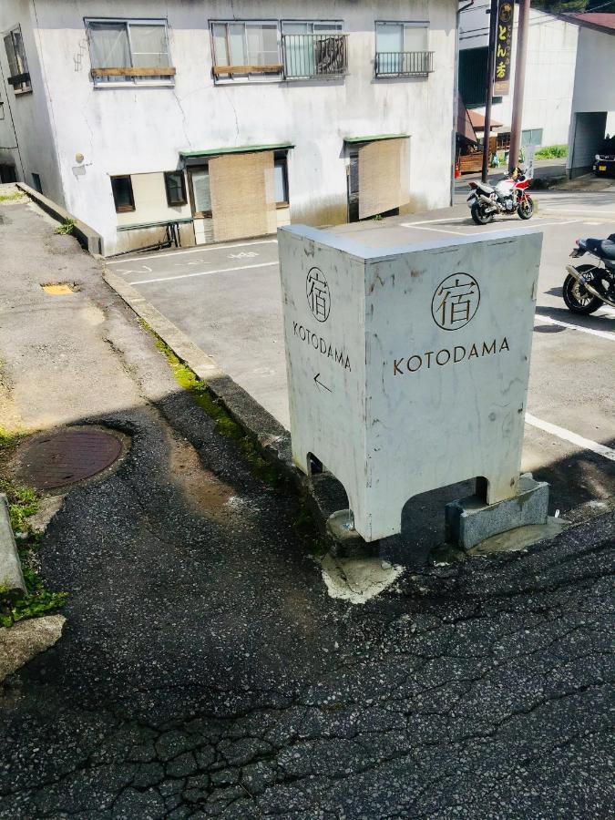 Kusatsu Kotodama Esterno foto