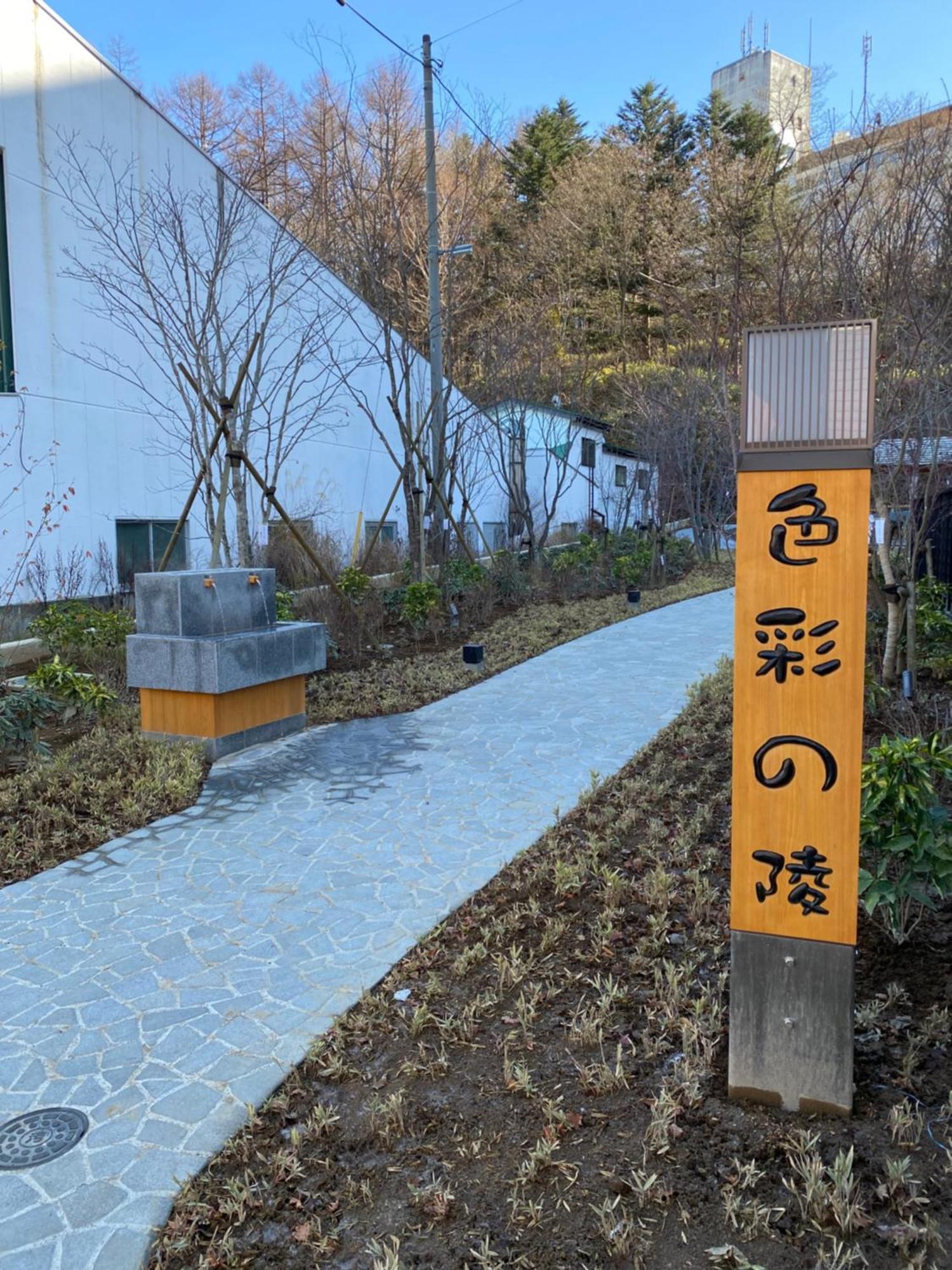 Kusatsu Kotodama Esterno foto